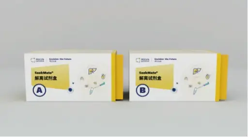 [SG-K01801-08] SeekGene SeekMate® Tissue Dissociation Kit A Pro - 8 tests